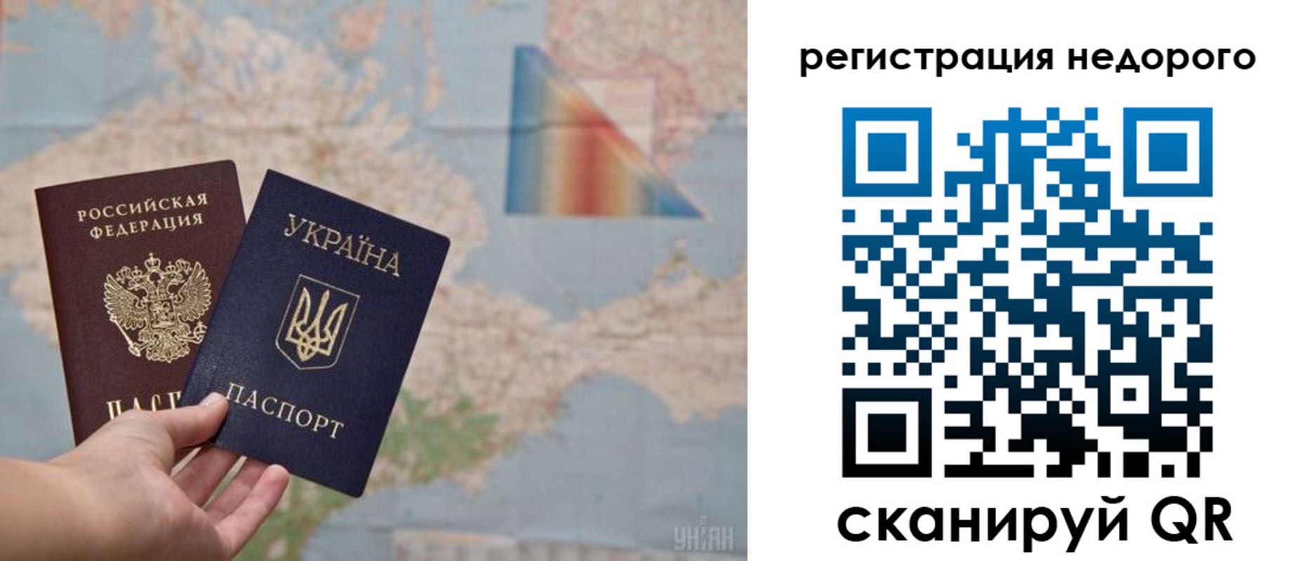 временная регистрация в квартире в Мценске