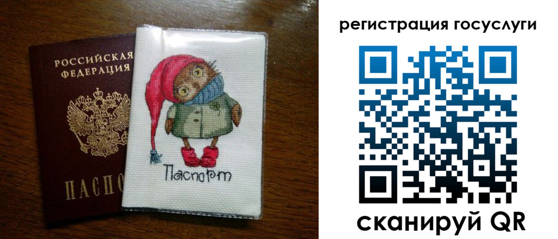 найти адрес прописки в Мценске